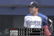 【練習試合vsサムスン】日ハム生田目、3者連続三振ｗｗｗｗｗｗｗｗ