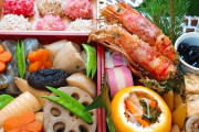 旦那さんがうらやましい！このおせちは凄い！！！
