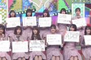 【日向坂46】「隠れ春日派をやっつけろ！」まなふぃは同担拒否タイプｗｗｗｗｗｗｗ