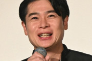 ノブコブ・吉村が結婚発表！　お相手は30代の事務職女性…　証人は大西ライオン