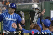 DeNA逆転！ロペスソト2者連続ホームラン！巨人田口をＫＯ