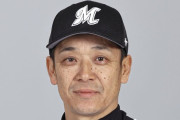 【悲報】最下位ロッテ・サブロー監督「昭和流キャンプをやろうと思ってる」「精神的にも肉体的にも強くなって」