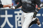 ロッテ山口航輝、オリックスファンだった
