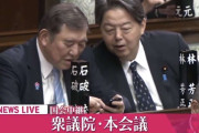 石破茂首相、国会中のスマホいじりに「バカにするのも大概にしろ」退職金増税議論も重なり国民憤慨