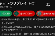 【画像】ホロライブVTuberの配信、荒らしでとんでもないことになる