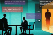 殺人事件の容疑者である対話式AI「ChatGPT」を“尋問”するADV『ドキドキAI尋問ゲーム』が無料公開中！　なにこれｗｗｗｗｗ