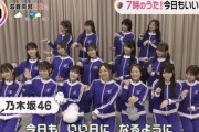 【乃木坂46】遂に乃木坂メンバーがシマエナガダンスを‥！！！