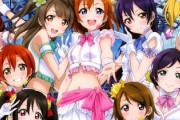 【祝】『ラブライブ!』が今日で10周年!! 連載開始時の雑誌などアニメ放送までの歴史を振り返り