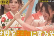 【乃木坂46】YACが乃木中で最後に喋ったのが、今年の抱負餅つき疑惑ｗｗｗｗｗｗ