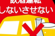 夫の兄が交通違反を起こしたので20万立て替えて欲しいと言ってきたトメ。怪しい話なので返事を濁していたら「お兄ちゃんが刑務所に入れられてもいいの！？」と泣いて電話してきた