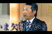 ソフトバンク小久保監督、和田毅の開幕ローテ使用を明言「使うと伝えた」