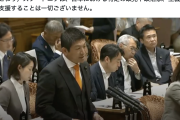【SNS偽情報】露国営スプートニクさん、我慢できず謎の“おことわり”を添えて参政・神谷代表の初質疑を取り上げてしまう