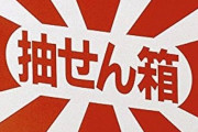 パチンコ「319の1引いてくださいそこから60%くらい取ってください」←無理ゲーすぎ