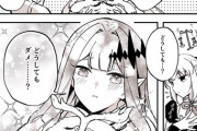 【FGO】トリ子には甘々なモルガン様！！　ケルヌンノス飼うのを許してくれるだと...！？