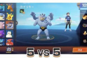ポケモン版LOL『ポケモン ユナイト』発表！Switchとスマホ向けで基本プレイ無料！
