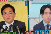 「基礎控除を分かってない」櫻井翔、選挙特番で「103万円の壁」議論に“きょとん顔”…キャスターの資質への疑問再燃