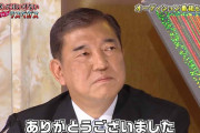 【悲報】2020年の笑ってはいけない、過去最低かも…