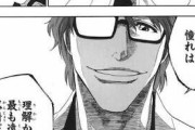 BLEACHの中ボス藍染惣右介さんの名言で打線組んだｗｗｗｗ