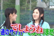 【悲報】AKB48オリジナル新公演初日 日程変更のお知らせ【でしょうね】