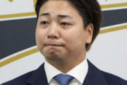 漆原に対して高まる期待！！「大化けする予感する」「漆原も成功したら現ドラでパリーグから投手取るの流行りそう！」