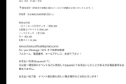 【朗報】元BEYOOOOONDSリーダーの一岡伶奈さん「10月もオフ会決定しました」