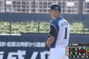 斎藤佑樹3回5失点