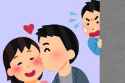別れて3ヶ月も経ってないのに元カノが俺の親友と付き合い始めたんだが・・・　これって浮気されてたんか？