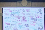 さくら学院が閉校して2年…卒業生からのメッセージ