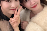 小栗有以ちゃん、小嶋陽菜さんと遭遇🥰