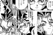 【遊戯王】遊戯って割と初期に犯罪並みの事してたけどええんか？？？？？？？？？？？