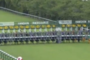 【貴重】競馬・天皇賞(春)、舞台裏の映像が公開！！