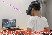 【未来】自分でくすぐっているのに、他人からくすぐられている感覚を得られる「くすぐってみ～な」奈良先端大学が開発