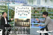 【日向坂46】『あさイチ』中村勘九郎さんが日向坂46を熱く語る！！！！！