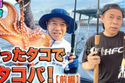 【悲報】ナイナイ岡村「原西とやってるYouTube釣りチャンネルが凄い赤字らしい。理由が全く分からん」