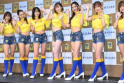 ◆悲報◆新トトロさん「シントトロイデンガールズ」の結成を発表もガールズバー的ノリでキモいと不評