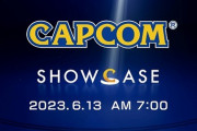 【朗報】「カプコンショーケース」告知映像が公開！やはり未発表のタイトルがある模様