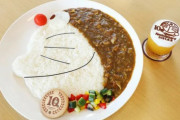 【画像】ドラえもんコラボカフェのカレー(2450円)、あまりにもボッタクリｗｗｗｗｗｗｗｗ