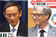 【速報】菅首相、東京五輪開催中に緊急事態宣言発令なら無観客❓❗