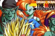 ドラゴンボールにザンギャとボージャックっていたよなｗｗｗｗｗｗｗｗｗｗｗｗｗｗｗｗｗｗｗｗｗｗｗｗｗｗｗｗｗｗｗｗｗｗｗｗ