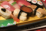 この寿司いくらかわかる？