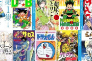 【激安速報】ドラゴンボール、チ。薬屋のひとりごと、ハンターハンターなど名作タイトルが実質半額のKindleセール開始！ジョジョシリーズなども全て対象！