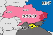 ミヤネ屋さん、ウクライナの地図を「ロシア」と誤表記してしまう