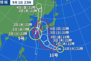 超大型台風の連続直撃で今週末の小倉開催無理だろｗｗｗｗｗ