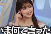 「なんか違う人が来てしまったようです」【小林李衣奈】