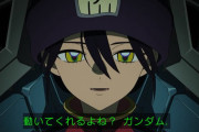 【アニメ】ガンダムジークアクスってさ・・・