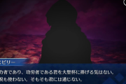【驚愕】令呪もソロモンには効かないんだよな