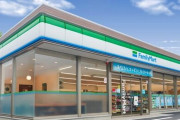 ファミリーマートで深刻な人手不足！5％の店舗で時短営業を実施