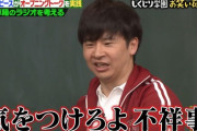 【日向坂46】今週のお笑い研究部、おひさまにめちゃくちゃ刺さる内容だったと話題にwwww