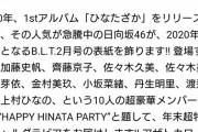 メンバーの出てる雑誌ってみんなどうしてんの？ そろそろ嫁さんに捨てられそうで怖い