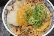なんでお前らは牛丼屋でトッピングするの？